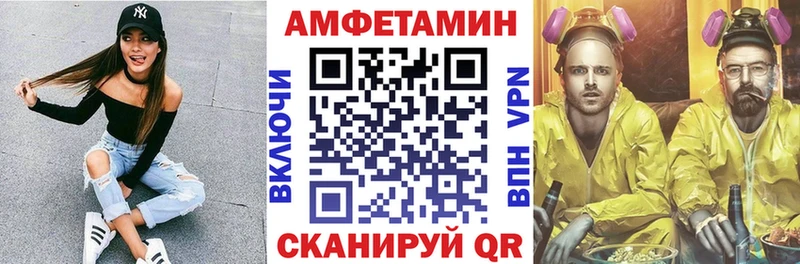 Купить где  Печоры  АМФЕТАМИН 98% 