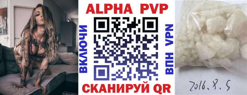 Alpha-PVP СК КРИС Печоры