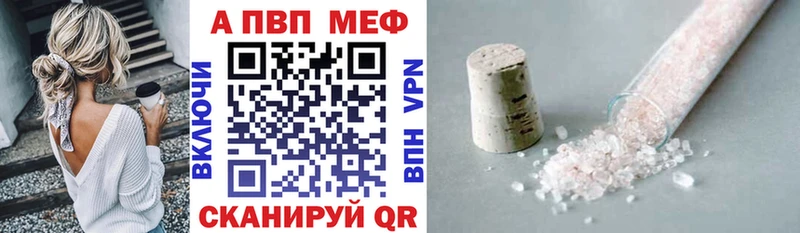 A PVP крисы CK  Купить  Печоры 