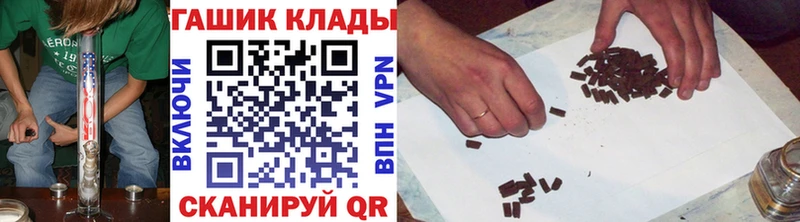 Купить где  Печоры  Гашиш хэш 