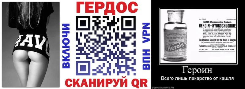 Купить где  Печоры  Героин хмурый 