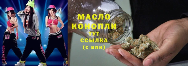 соль курить ск Семёнов