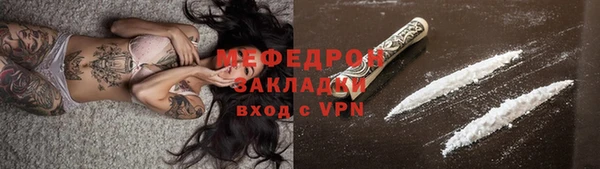 соль курить ск Семёнов