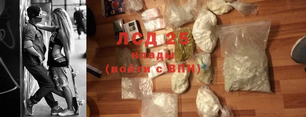 соль курить ск Семёнов