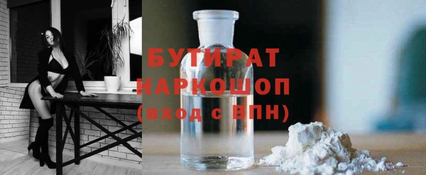 соль курить ск Семёнов