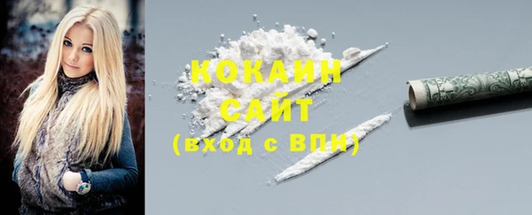 дистиллят марихуана Сафоново