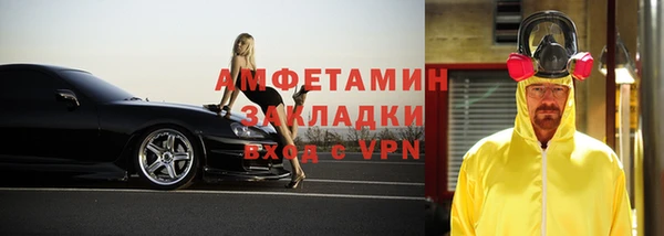 дистиллят марихуана Сафоново