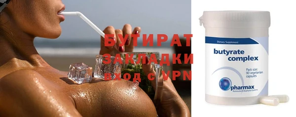 соль курить ск Семёнов