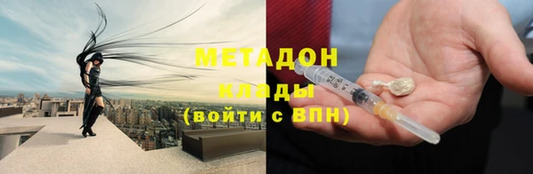 бутик Саяногорск