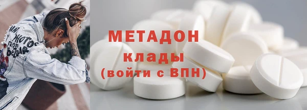 соль курить ск Семёнов