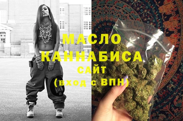 соль курить ск Семёнов