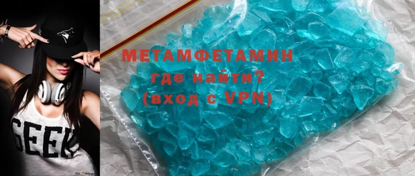 соль курить ск Семёнов