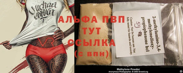 а пвп мука Семикаракорск