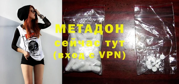 соль курить ск Семёнов