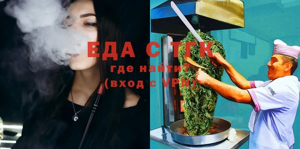 дистиллят марихуана Сафоново