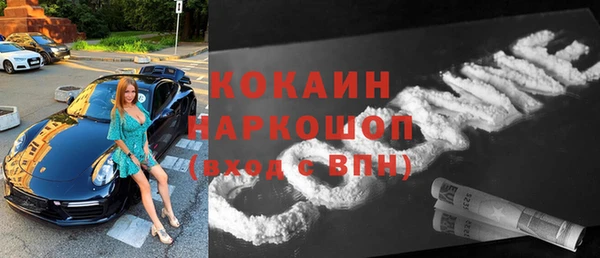 соль курить ск Семёнов