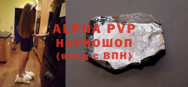 а пвп мука Семикаракорск