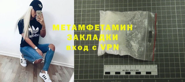 соль курить ск Семёнов