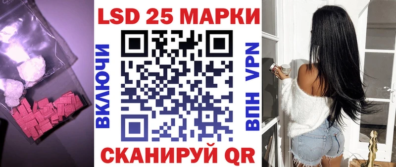 LSD-25 экстази ecstasy  Купить где  Печоры 