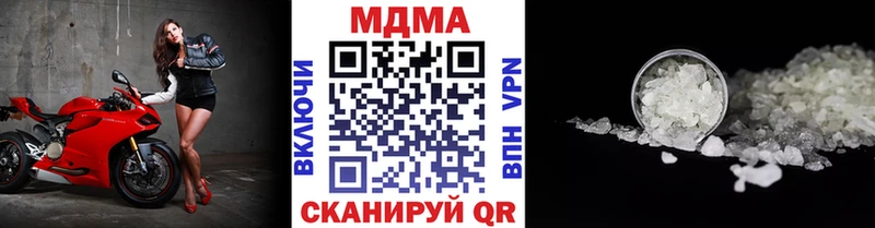 Купить где  Печоры  МДМА crystal 