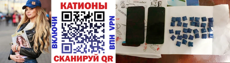 МЕФ мяу мяу  Купить закладки  Печоры 