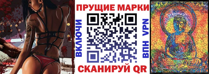 Купить закладки  Печоры  Марки NBOMe 1,5мг 