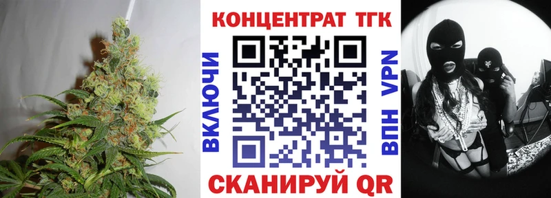 Дистиллят ТГК вейп с тгк  Купить где  Печоры 